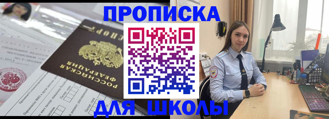 временная регистрация в Верхней Пышме