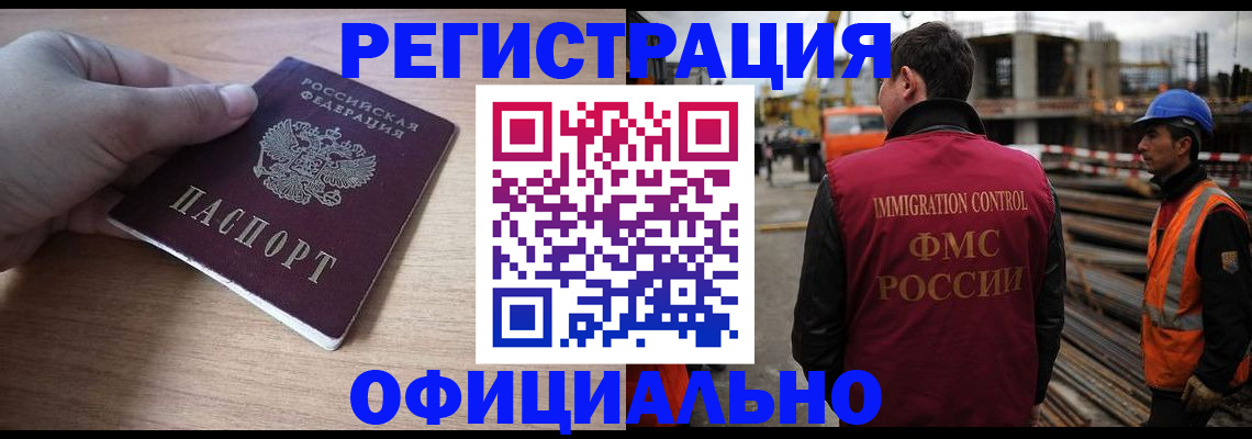 прописка для военкомата в Верхней Пышме